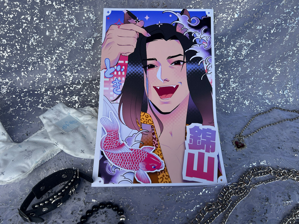 Nishikiyama Print