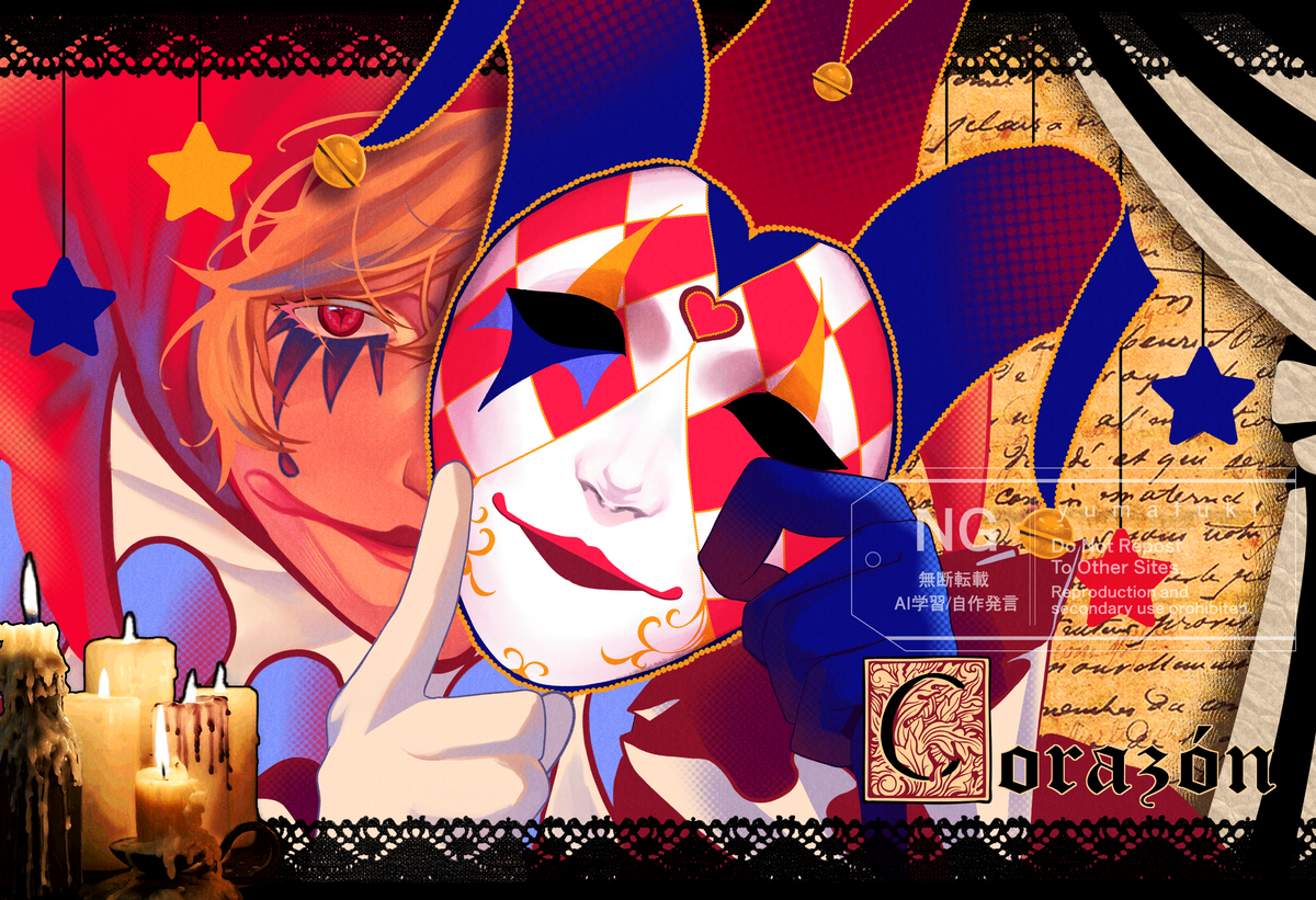 Corazon Print