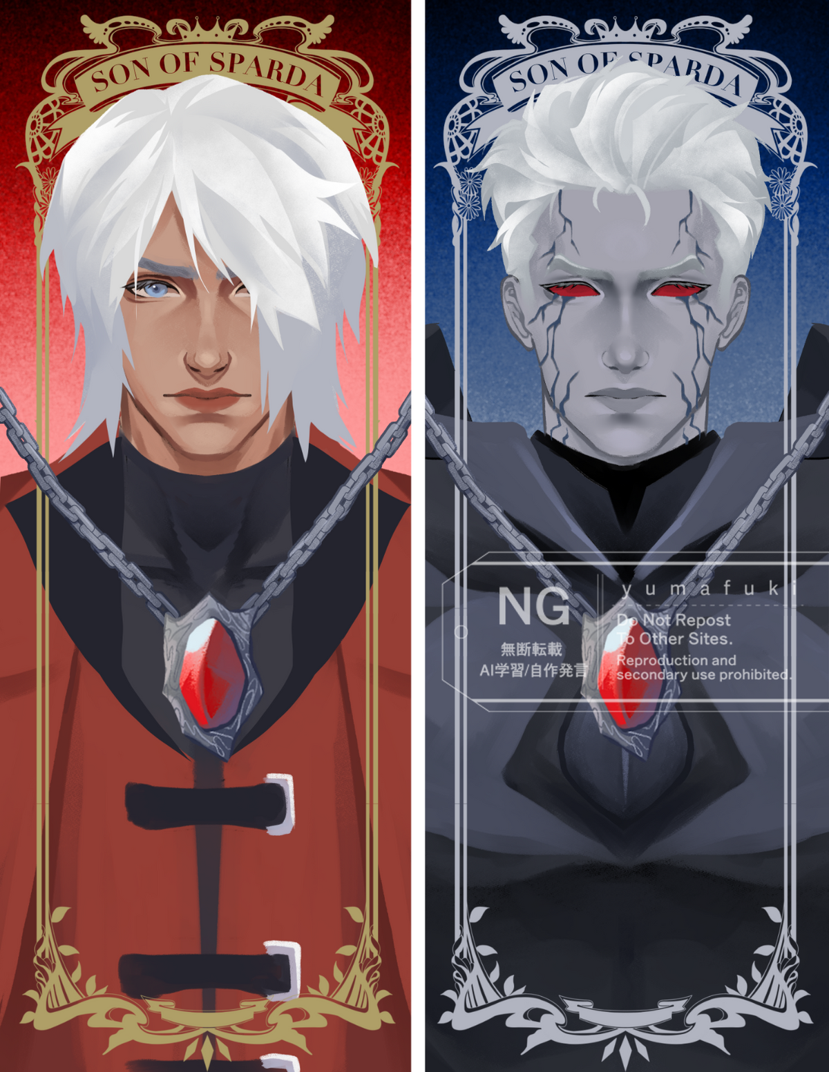 Sons of Sparda Long Portrait Prints
