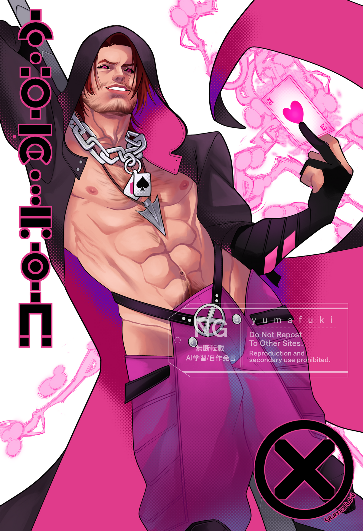 Gambit Hellfire Club Print
