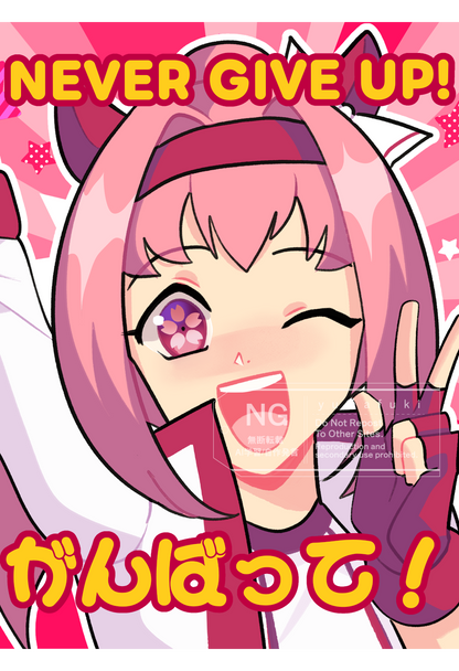 Haru Urara Print