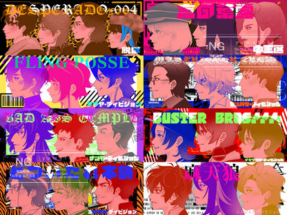 Hypnosis Mic Long Portrait Prints