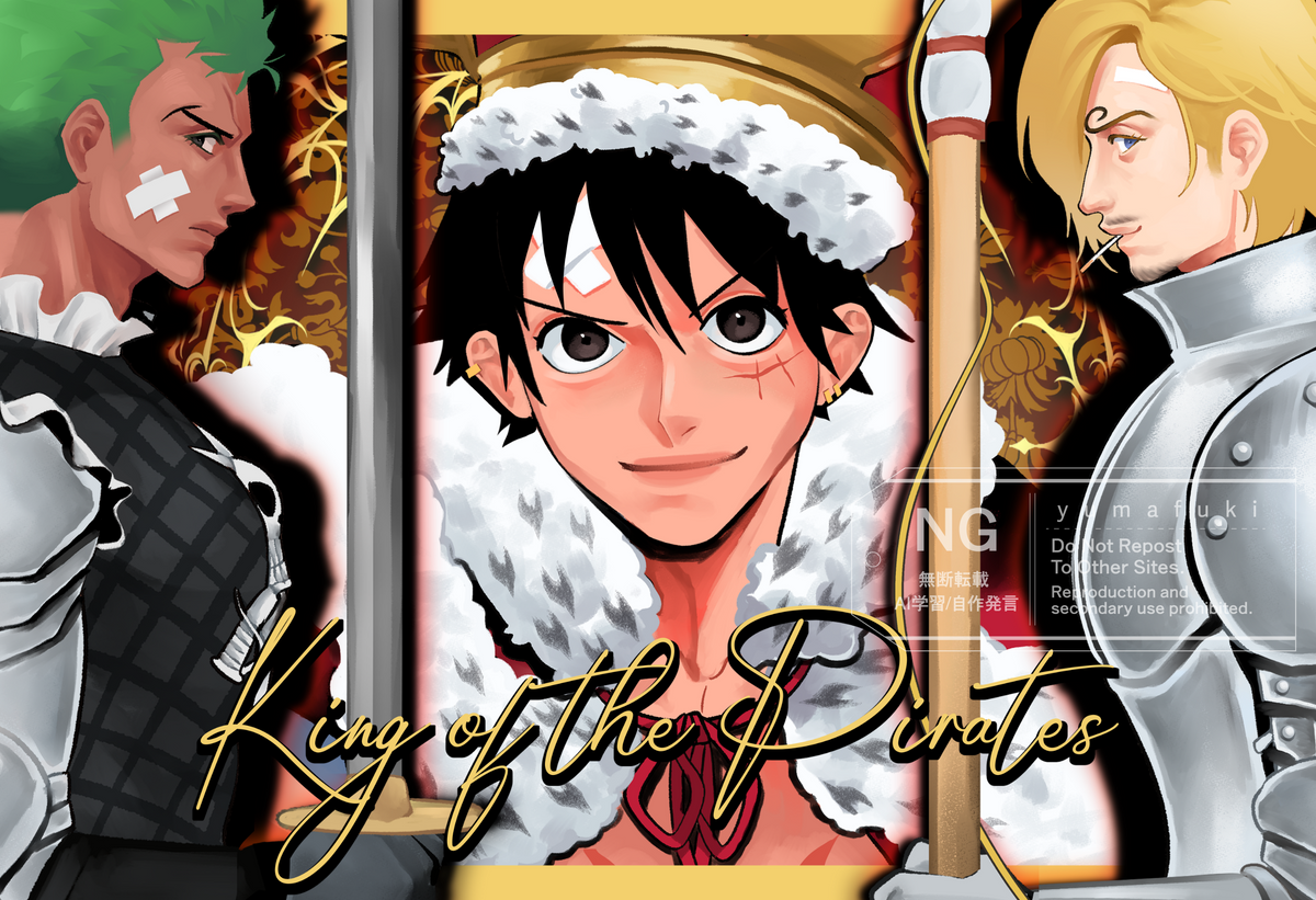 King of the Pirates Print