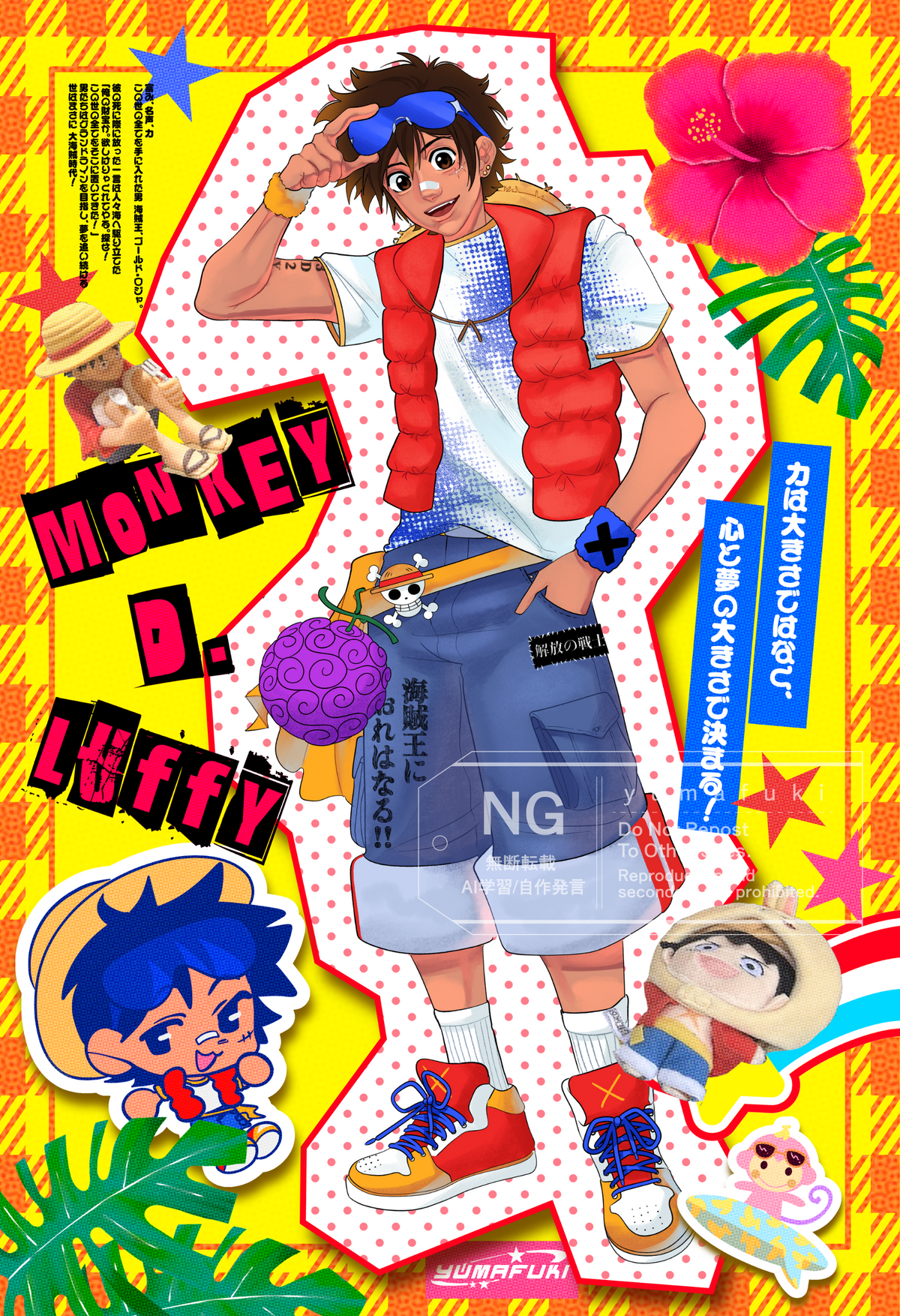 Luffy Print