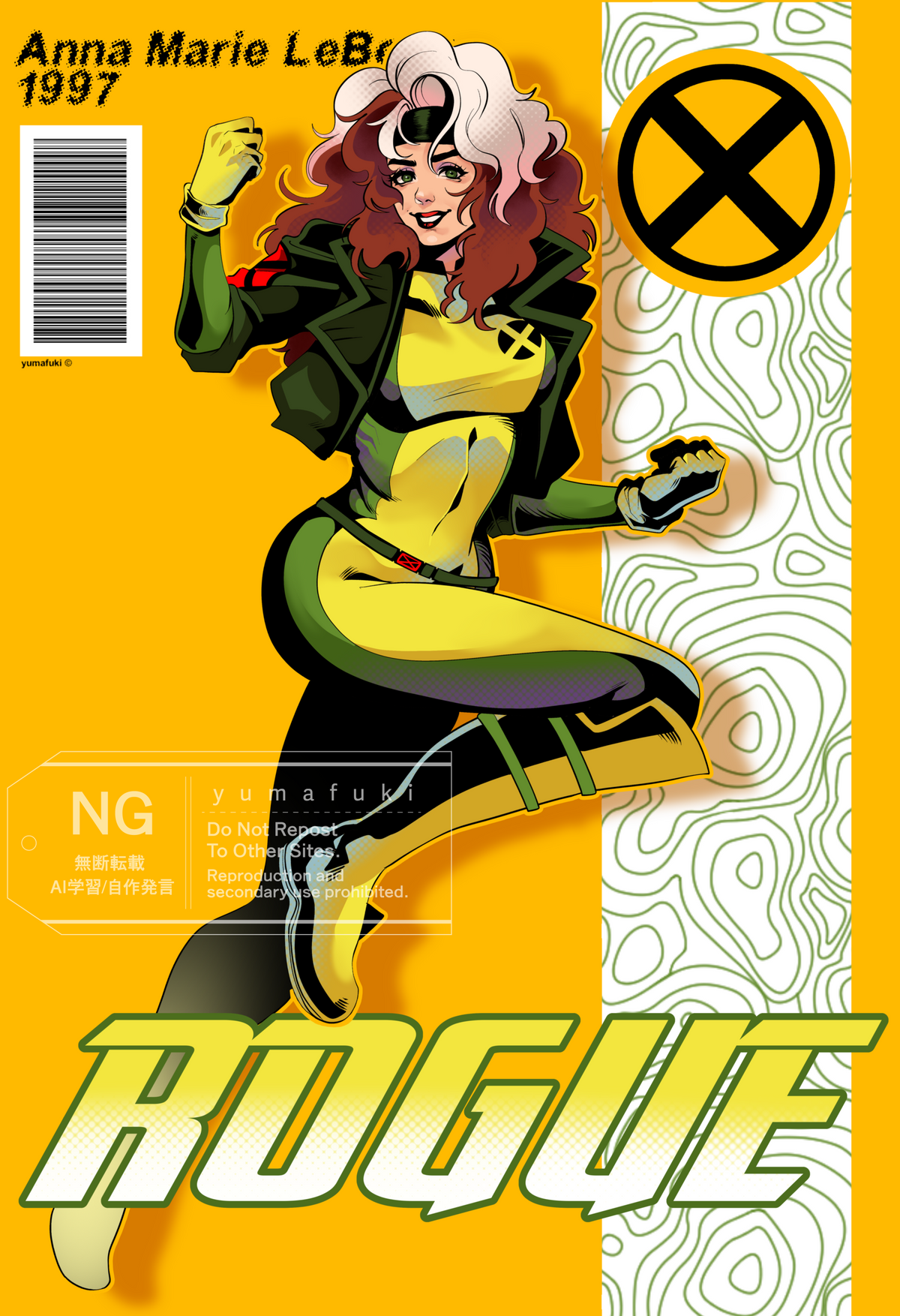 Rogue Print