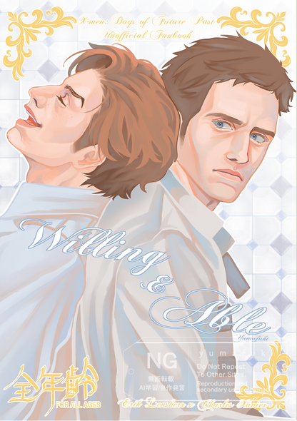 Willing and Able | Cherik Doujinshi