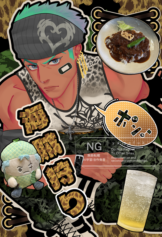 Onii Kei Zoro Print